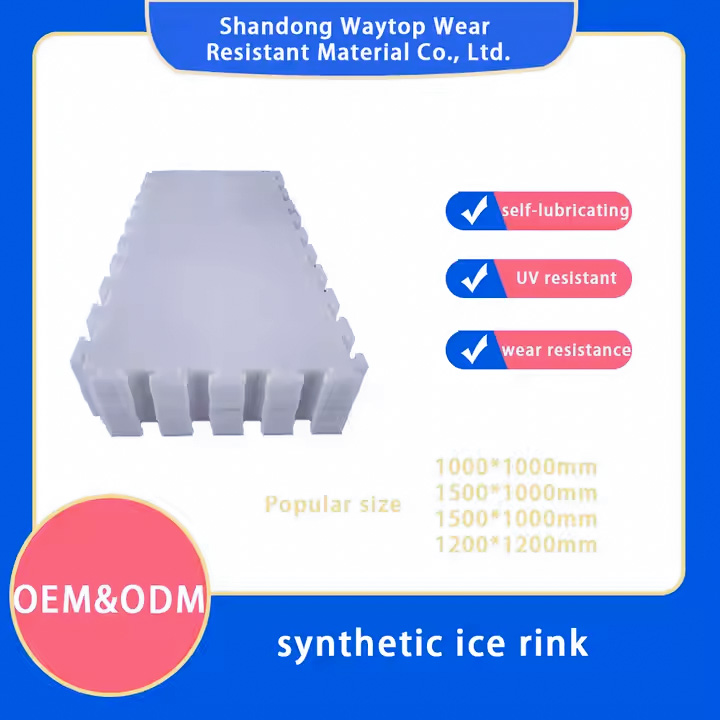 Ice skating floor(图5)